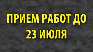 МУЗЫКАЛЬНЫЙ КОНКУРС ГАГАТУНА