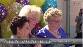 НОВОСТИ ПЕРМСКОЙ ШКОЛЫ 146 (выпуск 5) - NEWS OF PERM SCHOOL