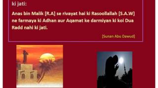 Adhan aur Aqamat ke darmiyan ki koi Dua Radd nahi ki jati Urdu Roman Text Created by Fahim Aktha