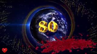 Футаж Юбилей 80 лет на планете Земля