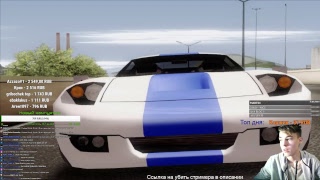 GTA SAMP  ll СОЗДАЛИ СЕРВЕР ARIZONA