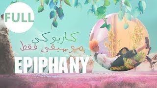 BTS' JIN - Epiphany 〈 نطق | موسيقى فقط | كاريوكي
