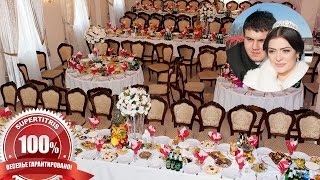 Цыганская свадьба! Шикарный банкет. Рустам и Таня. Часть 5