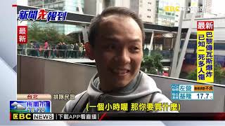 微風南山開幕第一周末 顧客擠爆美食名店
