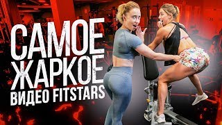 ОГНЕННАЯ ПРОЖАРКА ЯГОДИЦ! Маша Соколова проучила Ксюшу Голощапову