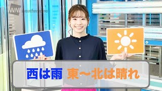 お天気キャスター解説 9月30日(水)の天気