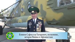 Крылья Границы