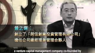 Private Equities of CCP Princelings
