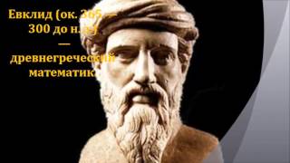 Правильные многогранники
