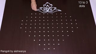 Rangoli Design: 13 to 3 रंगोलियां || रंगोली की आरती || टिपक्याची रांगोळी || रंगोली बनाना सिखाओ