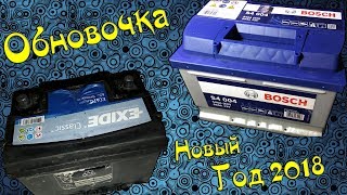 Замена АКБ на Ford Mondeo II (mk2)