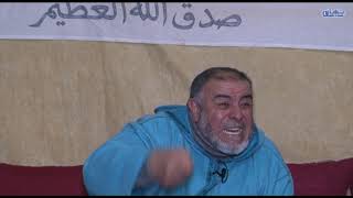 الشيخ عبد الله نهاري لم اتصور يوما اني سادخل السجن حتى ادخلتني اليه زوجتي بالزور والباطل ؟