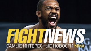 Джон Джонс арестован, братьев Диаз пригласил "дунуть" сын Боба Марли