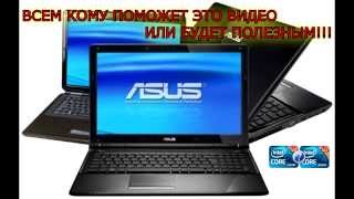 ВОССТАНОВЛЕНИЕ РАЗДЕЛА RECOVERY НА НОУТБУКАХ ASUS
