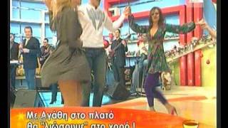 Eleonwra Meleti upskirt (kwlaraaaaa)