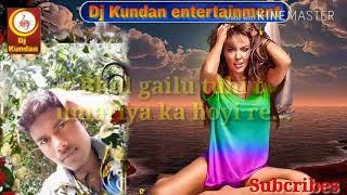 Tora bina duniya biran lage gori re Dj remix song Dj kundan entertainment