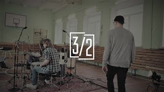 Три Вторых - Беги (old school live)