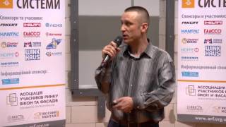 Тест на противовзломность окна с фурнитурой AXOR Smart Line S+