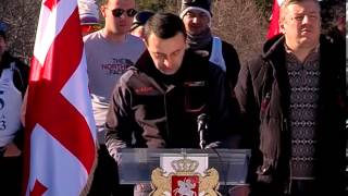 სათხილამურო ტრასის გახსნა