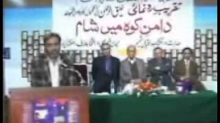 Daman e koh main shaam 2