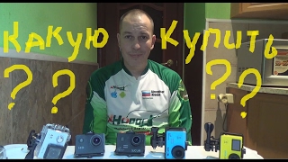 Выбираем лучшую китайскую экшен камеру для рыбалки