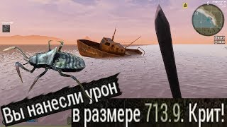 Will To Live Online-Хищники хреновы!