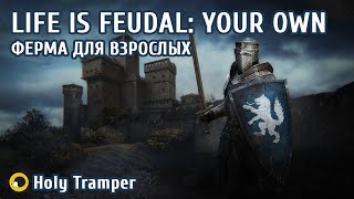 Life is Feudal YO, #1 начальные советы и вообще разбор старта игры)
