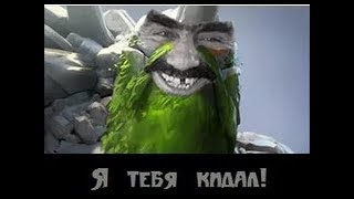Паша на Tiny неубиваемый или CHO?