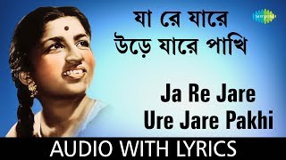 Ja Re Jare Ure Jare Pakhi with lyrics | Lata | Four Square Hits Bengali Modern Of Female Artists