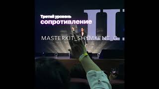 “Пятый элемент» презентация нового Мастер кит от Дарьи Трутневой