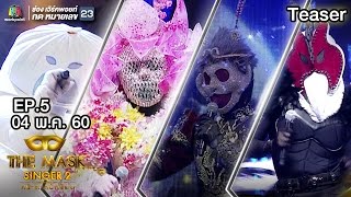 ห้ามพลาด!! Semi-Final Group A | THE MASK SINGER หน้ากากนักร้อง 2