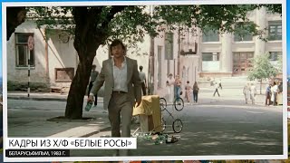 Где снимали легендарные «Белые росы»? Гуляем по Гродно // Медовый месяц. Тревел-шоу