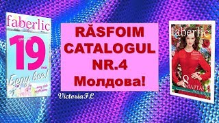 RASFOIM CATALOGUL NR.4 FABERLIC MOLDOVA! #ВикторияБордос #VictoriaBordos #VictoriaFL