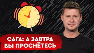 Абсолютной победы не существует, а поражения?