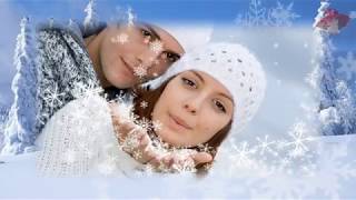 СНЕГ ЛЕТАЕТ, ЛЕТАЕТ,ЛЕТАЕТ