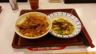 Japenese Food #1 Japanese Fest Food Sukiya, 일본식 페스트푸드 스키야, すきや