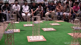 つまようじ造構造物耐震コンテスト2010（崇城大学）