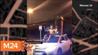 "Спорная территория": каршеринг без тормозов - Москва 24