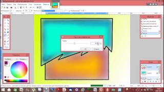 как нарисовать арт для канала paint net