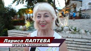 Фестиваль искусств в Несебр, Болгария 2016 Каушаны