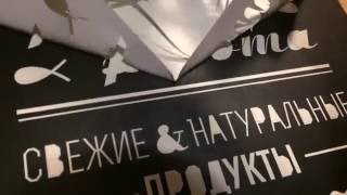 Роспись фасада кафе Антуан. Нарисованная вывеска