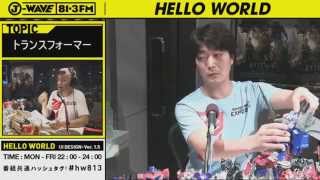 特集「トランスフォーマーを予習しよう」 フルバージョン