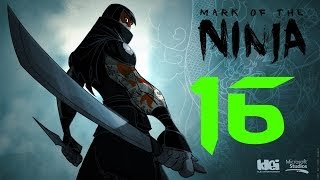 Mark of the Ninja - 16 серия - Выбор сделан, Финал!