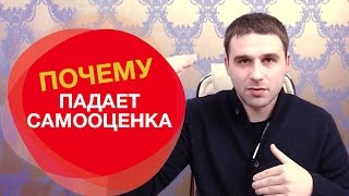 Как поднять самооценку женщине и обрести уверенность в себе?