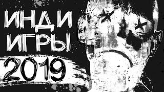 Топ 10 Игр Для Слабых ПК 2019. Инди игры 2019