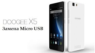 Doogee X5 Замена Micro USB, Как Заменить Разьем Питания.