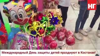 День защиты детей, 1 июня 2018г.