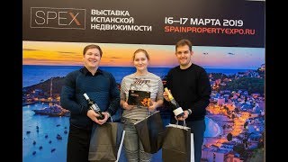 III выставка испанской недвижимости в Москве SPEX