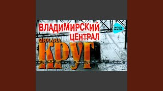 А сечку жрите сами