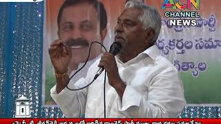 జగిత్యాల : MLC టి. జీవన్ రెడ్డి ఆధ్వర్యంలో జరిగిన కాంగ్రెస్ పార్టీ ముఖ్య కార్యకర్తలు సమావేశం